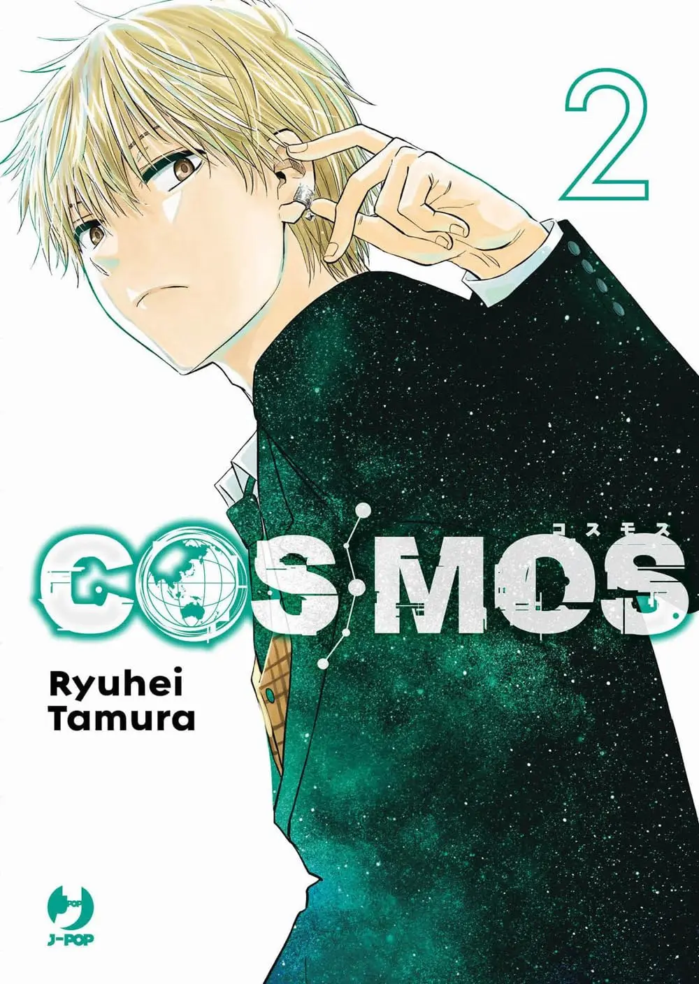 Volume cover